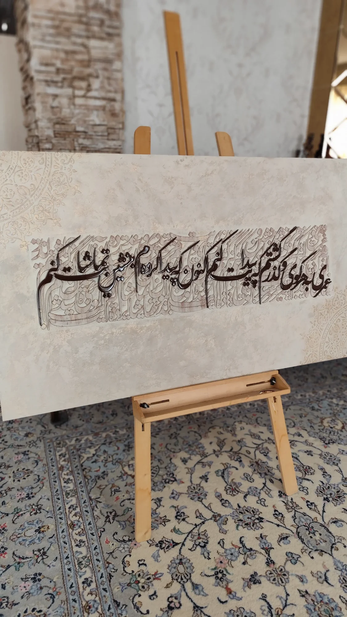 تابلو کالیگرافی برجسته «عمری به هر کوی و گذر» - تصویر 2