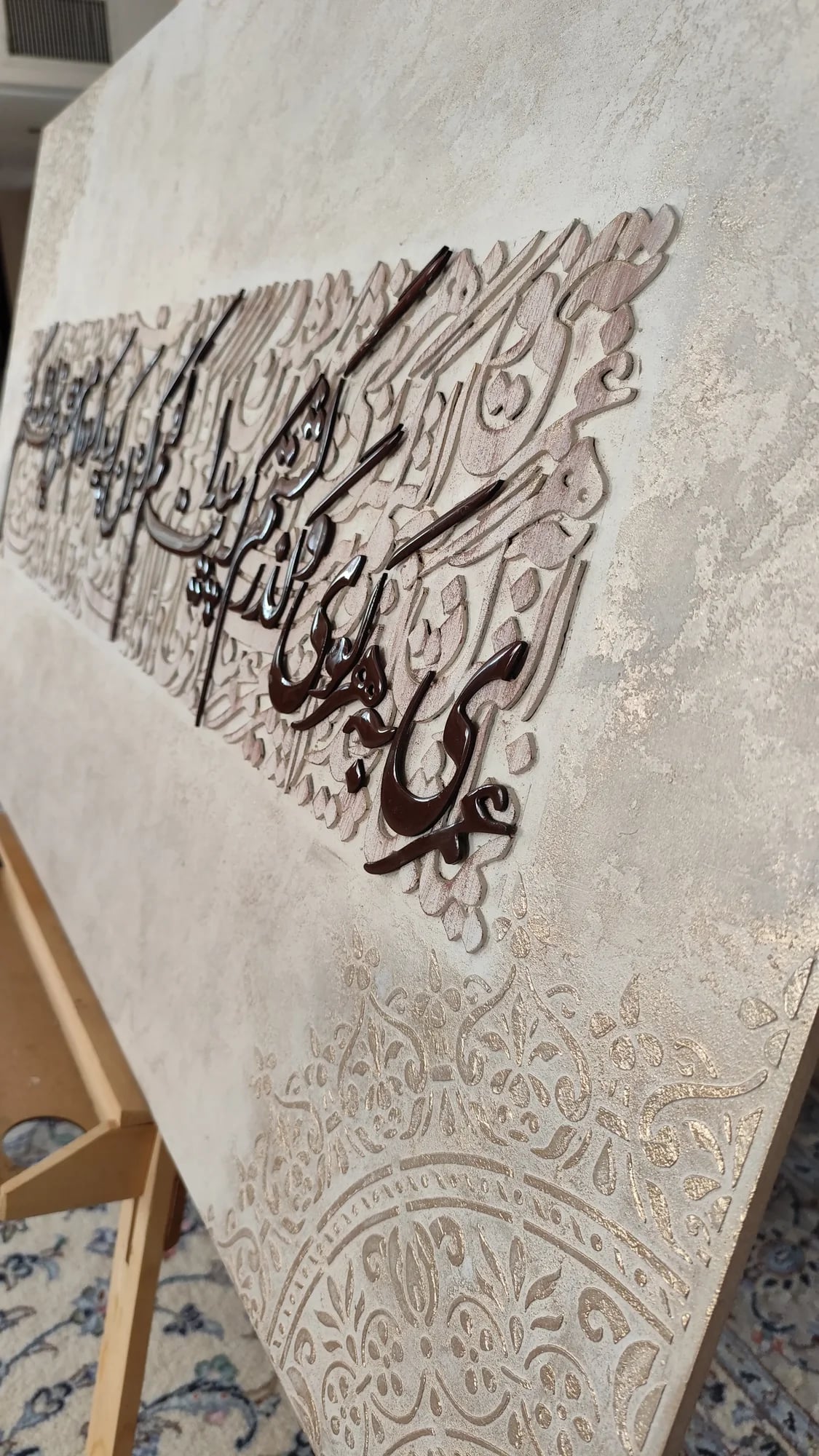 تابلو کالیگرافی برجسته «عمری به هر کوی و گذر» - تصویر 4
